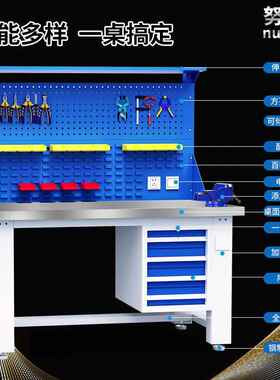 不锈钢桌面工作台钳工台车间防静电操作打包检验维修桌带抽屉收纳