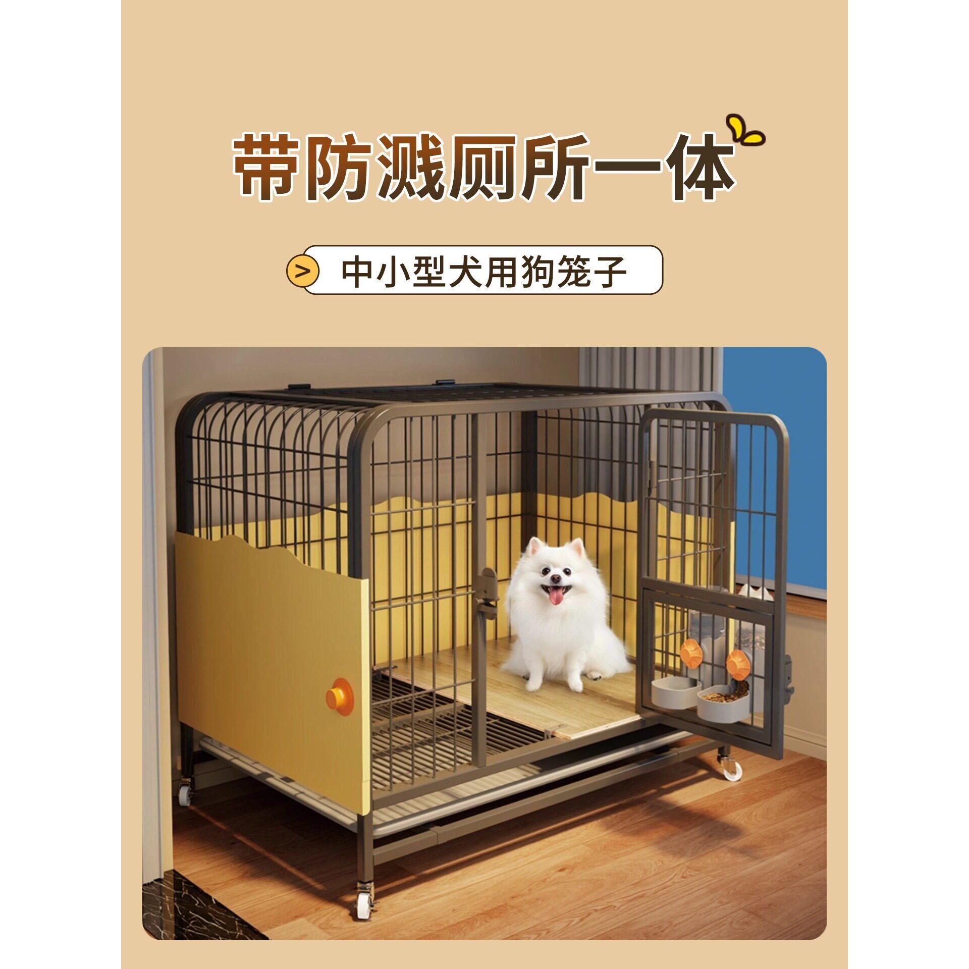 一室一卫狗笼子中小型犬比熊室内狗窝带厕所柯基宠物小狗围栏新型