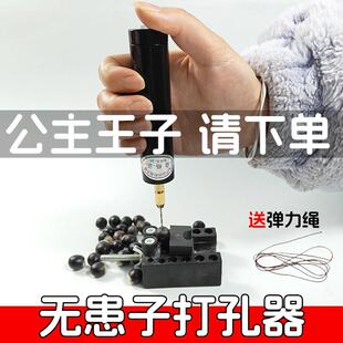 充电款迷你多功能小电钻diy珠子手串无患子打孔机家用小型电磨机