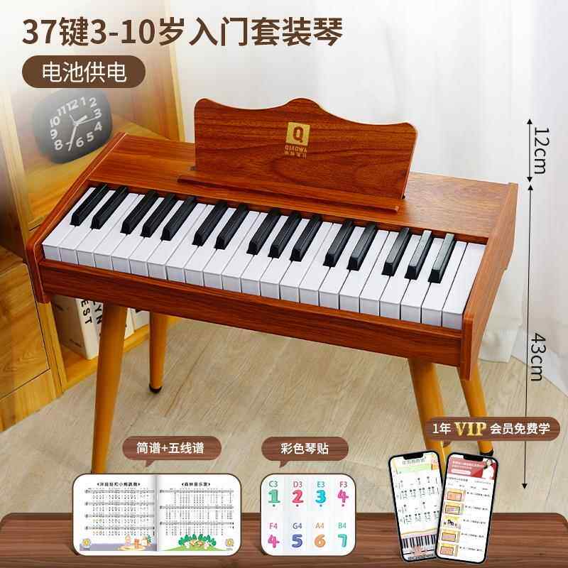 正品俏娃儿木质钢琴电子琴初学女孩具宝乐玩宝器启蒙礼物37键童入