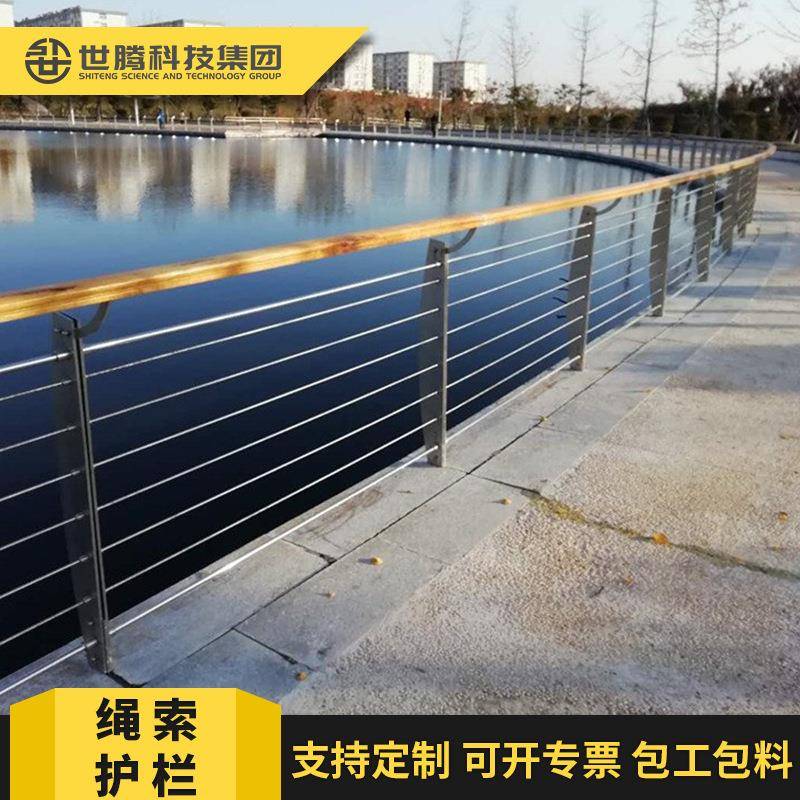 柚木色菠萝格防腐木纹扶手护栏河道桥梁不锈钢钢丝绳护栏绳索栏杆