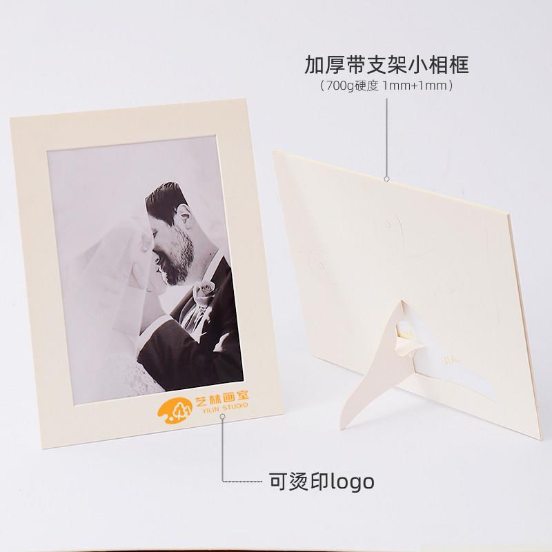 厂家直供6寸7寸摆台硬纸礼品小相框厚卡纸定制logo 4r相框带支架
