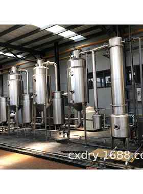应快高氨氮废水蒸发器原理/供废水蒸发/器厂家sw常州速蒸发器