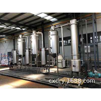 铵盐废水蒸发浓缩方案废水蒸发器工艺蒸发器特点