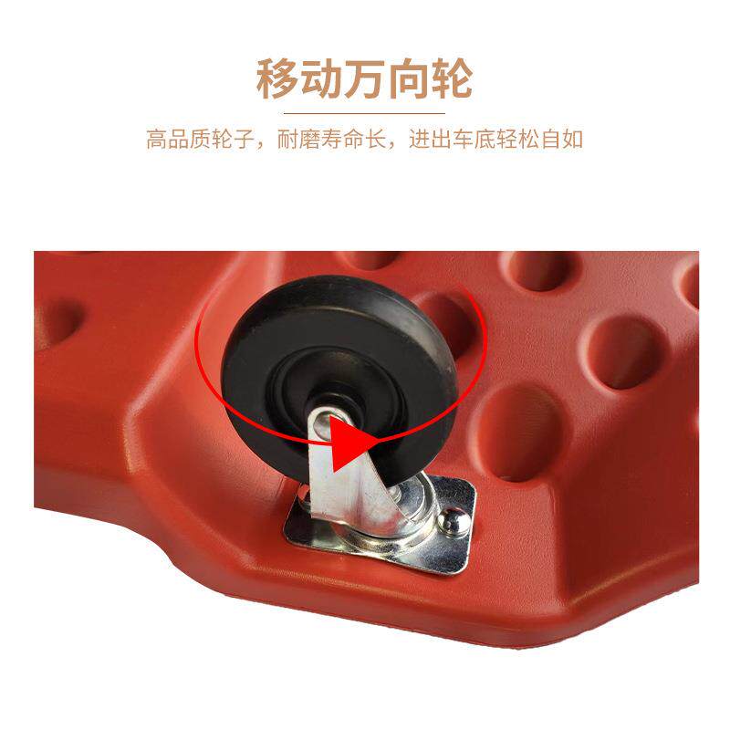 36具寸40寸修修车躺板544厂家生产料塑汽修工睡板加厚汽车维修理