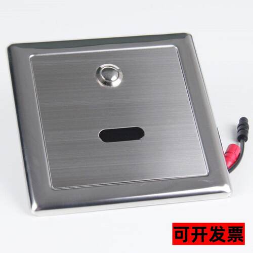 全自动感应大便冲水器暗装蹲便器交直流两用带手动按钮小便冲洗阀