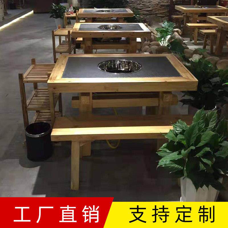 实木大理石火锅桌商用电磁炉一体串串烤肉专用桌子长方形火锅桌椅
