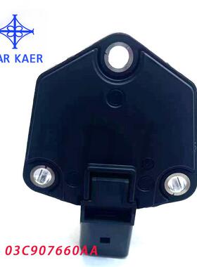 03C907660AA 6PR013680041适用于奥迪大众油位传感器