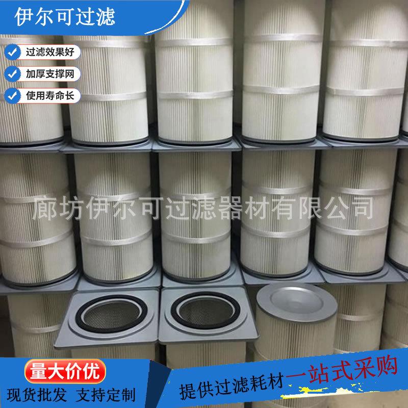 方形卡盘滤筒侧装式除尘器滤芯覆膜阻燃工业除尘法兰盘喷涂滤筒