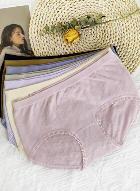 Untouched underwear, women's crotch, mid waist, girls'