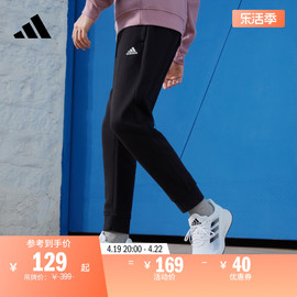 加绒加厚保暖锥形束脚运动九分裤男女，adidas阿迪达斯轻运动