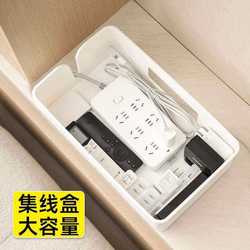 大容量集线盒客厅办公桌排插充电器整理大号带盖电源数据线收纳盒