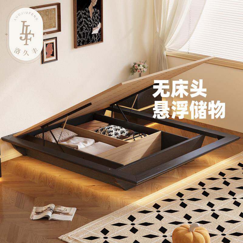 全实木极简无床头收纳床现代简约榻榻米收纳气压高箱床齐边悬浮床
