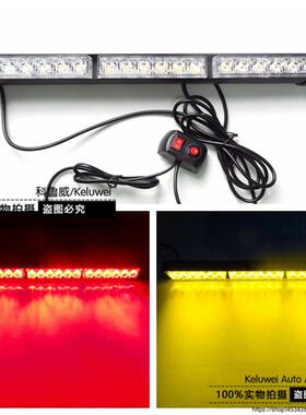 6灯3节棍子灯高亮爆闪灯长条爆闪灯18LED长排爆闪灯