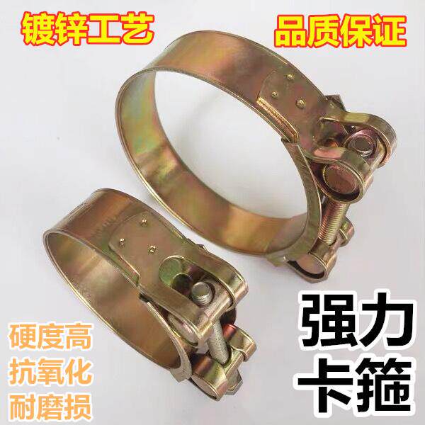 欧式强力卡箍 加宽加厚镀锌重型喉箍 高压油管铁夹水胶管固定抱箍图片