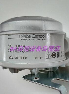 HUBA富巴604.9010000气体空气压差开关20-300pa传感器604.9010030