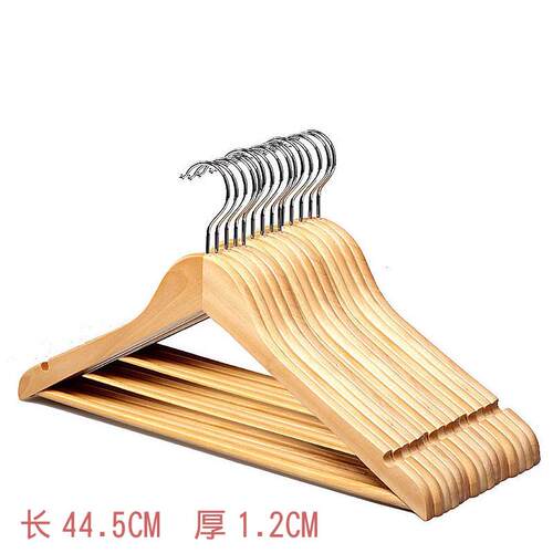 高档四喜实木服衣架家用衣衣木质衣柜架子木头衣挂防滑无痕挂衣撑