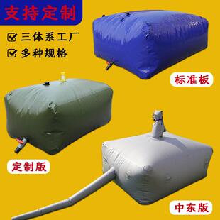 大容量软体水囊移动加厚灌溉水袋便携可折叠森林消防水桶抗旱储水