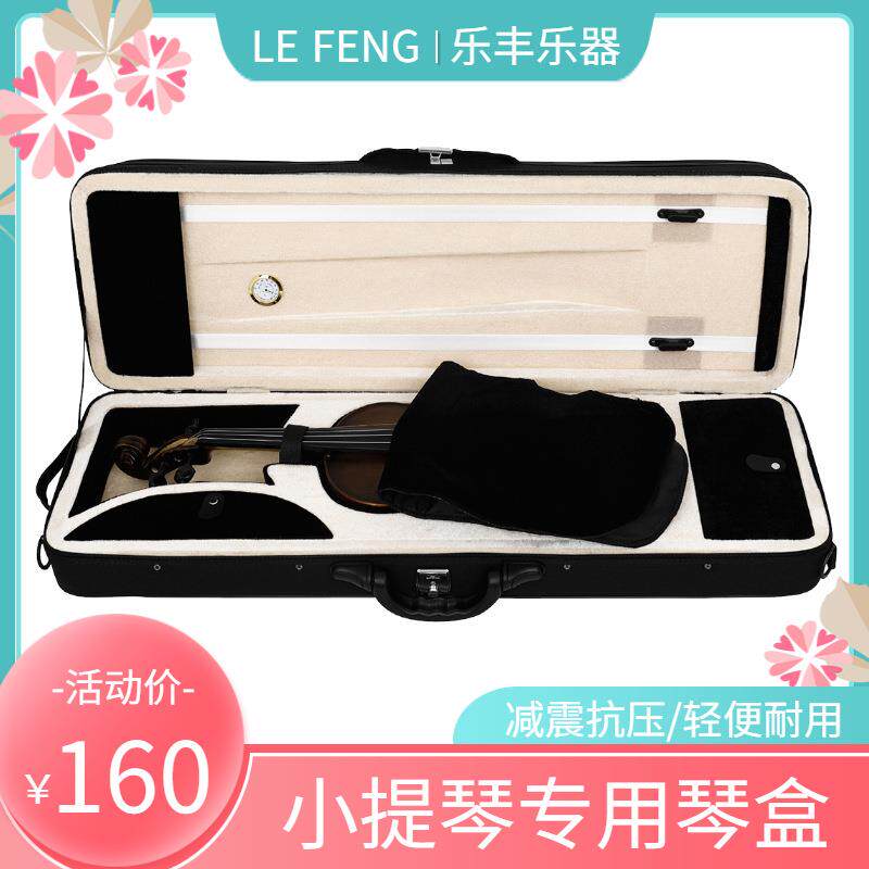 新款小提琴琴盒双肩背成人4/4防水防震小提琴盒带湿度计抗压盒子
