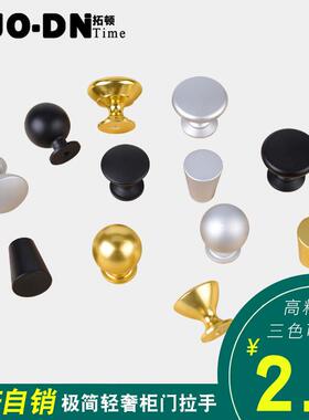 新款直销极简轻奢单孔衣柜门小拉手 金色黑色橱柜 抽屉把手 现代