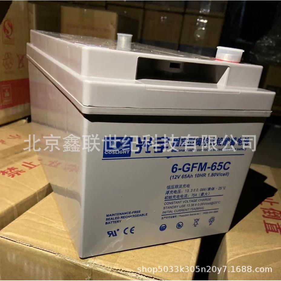 南宁光宇蓄电池GFM-200/直流屏电池2V200AH通信基站