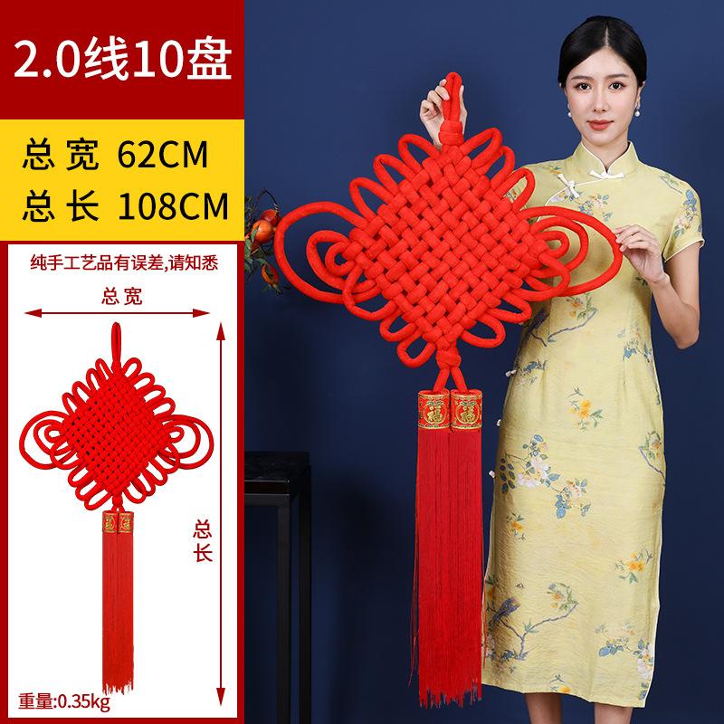 中国结绒布编织楼盘交房大号窗贴图片