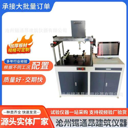 DLB-10型多功能拉拔试验仪砂浆粘接强度拉拔试验机胶粘剂大型