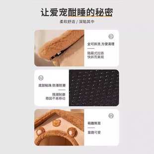 通用猫咪封闭式 狗窝冬天保暖小型犬狗屋房子可拆洗泰迪窝四季 猫窝