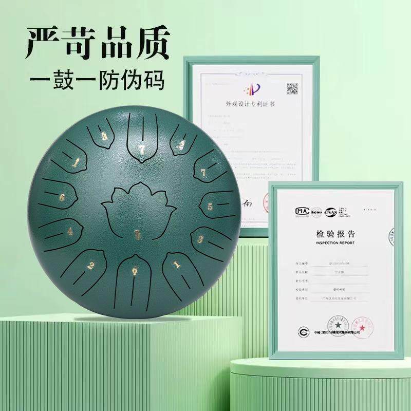 空灵鼓12寸13音打击乐器儿童成人梵音鼓色空鼓忘尘鼓无忧鼓钢舌鼓
