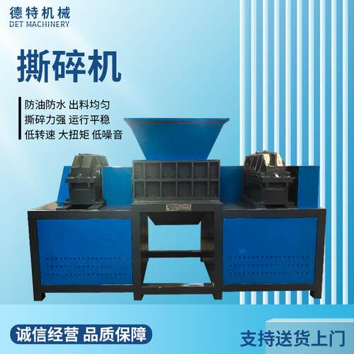金属双轴撕碎机编织袋吨包袋塑料废铁生活垃圾农作物撕碎机厂家