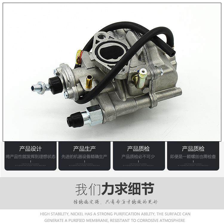 建设弯梁0摩托车配件 F8JY M11 JS110-B灵雅 灵颖F 8 JY110化油器
