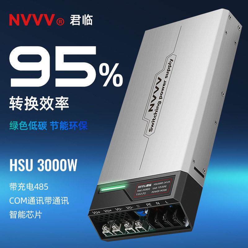 开关电源3000W-24V36V48V60VAC转DC监控电机变压器多重保护大功率