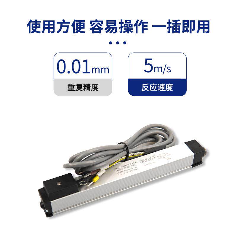 注塑机顶针0电尺电阻尺IZB微型高精度拉杆DS传-W1至位子移感器ktc