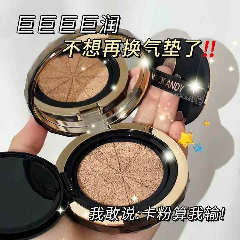 推荐气垫BB霜防水遮瑕持久不脱妆高保湿混油干皮粉底液正品