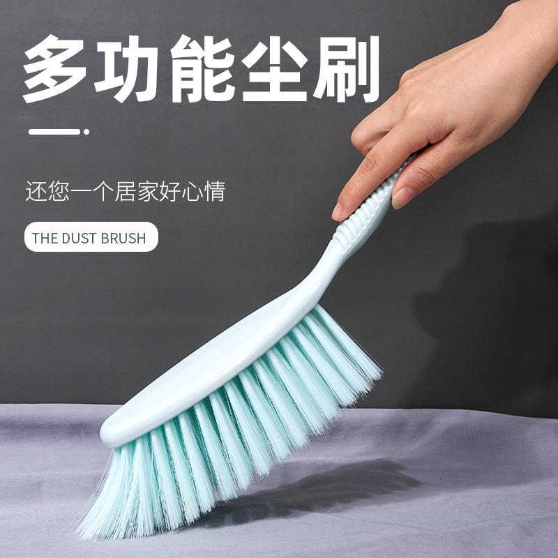 多功能除尘刷家用塑料刷子 加厚阻滑除尘扫扫床软毛刷 床单沙发