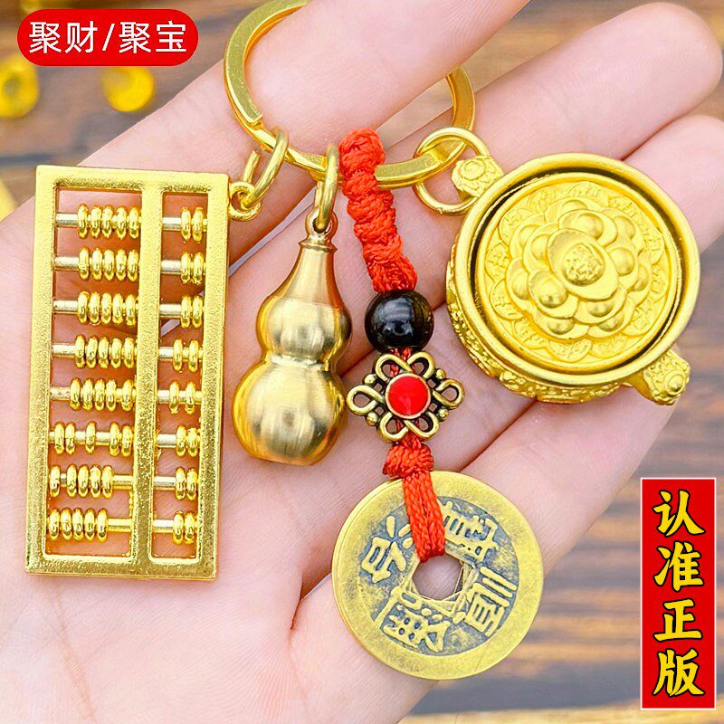 聚宝盆聚财招财挂件创意如意算盘钥匙扣十二生肖纯黄铜小摆件礼物