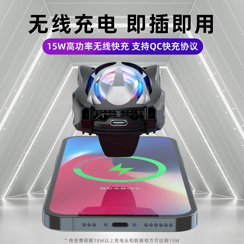 手机半导体散热器背夹快速降温神割草机/草坪机