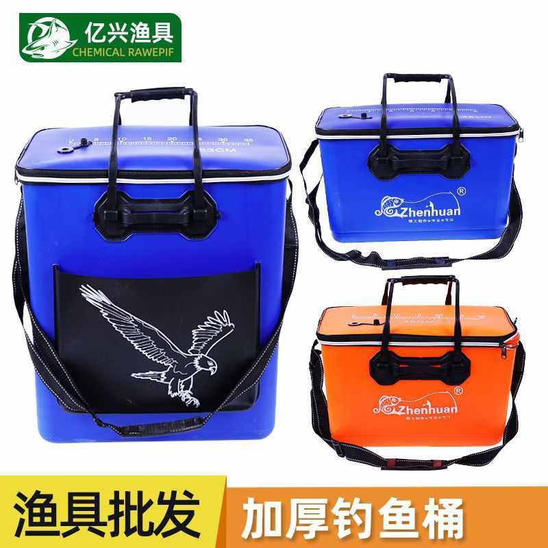 批发各种钓鱼水桶一体桶多功能钓鱼桶加厚一体成型eva活鱼桶鱼箱,户外/登山/野营/旅行用品,其他垂钓用品,淘宝优惠券,粉丝福利购,淘宝优惠卷