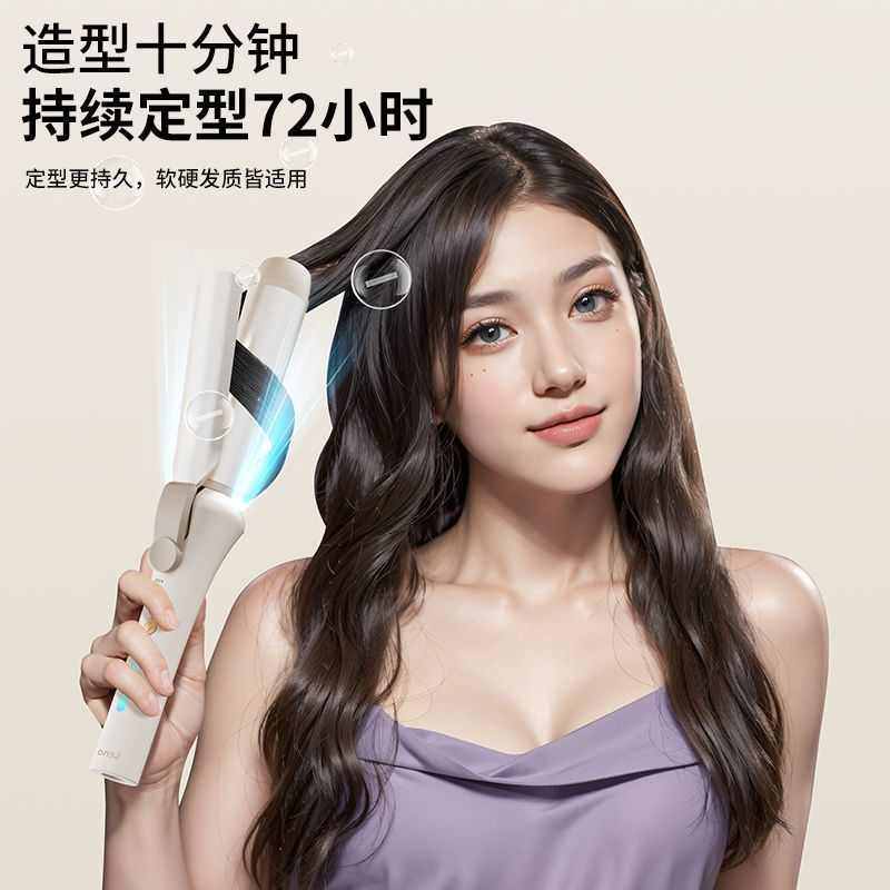 卷发棒40mm大卷大波浪负离子二合一持久定型32烫发器工厂直销厂家,个人护理/保健/按摩器材,卷/直发器,淘宝优惠券,粉丝福利购,淘宝优惠卷