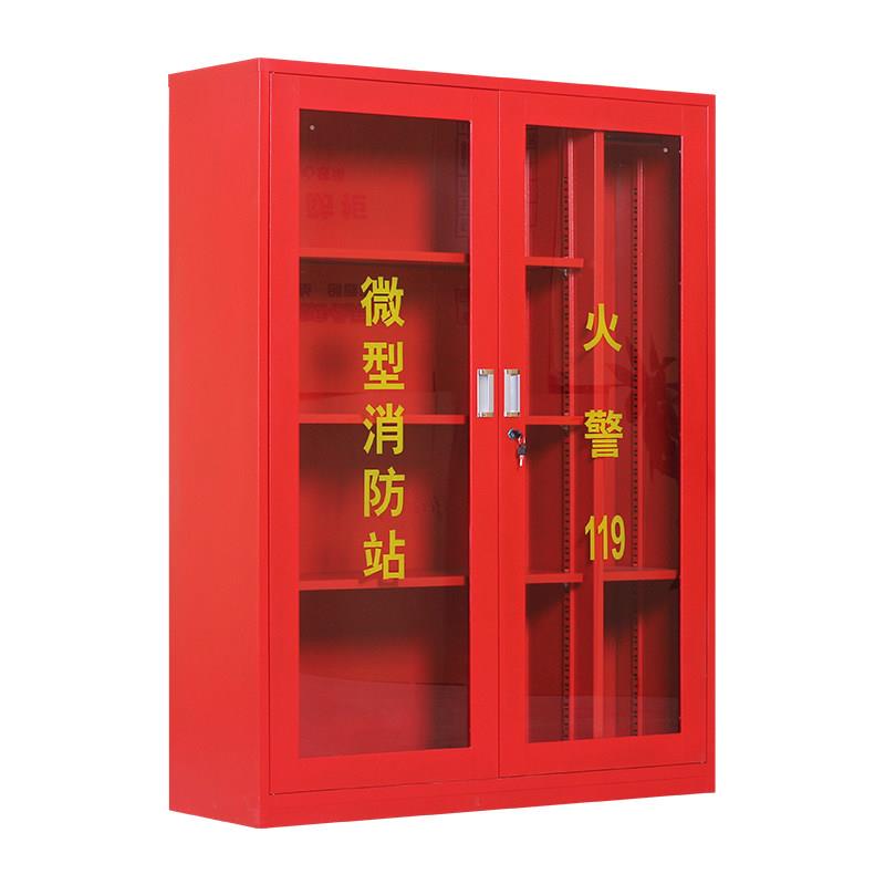微型消防站消防器材工具全套套装消防柜97消防箱展示柜建筑工地柜