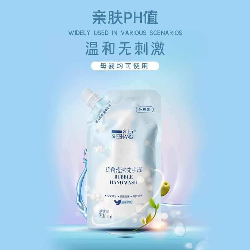 家用泡沫机动给机智能器起泡洗手皂2139液洗洁精电自动感应器洗手