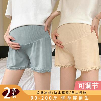 ZMA孕妇冰丝安全裤夏款防走光短裤女外穿夏季薄款孕妇内搭裤夏天