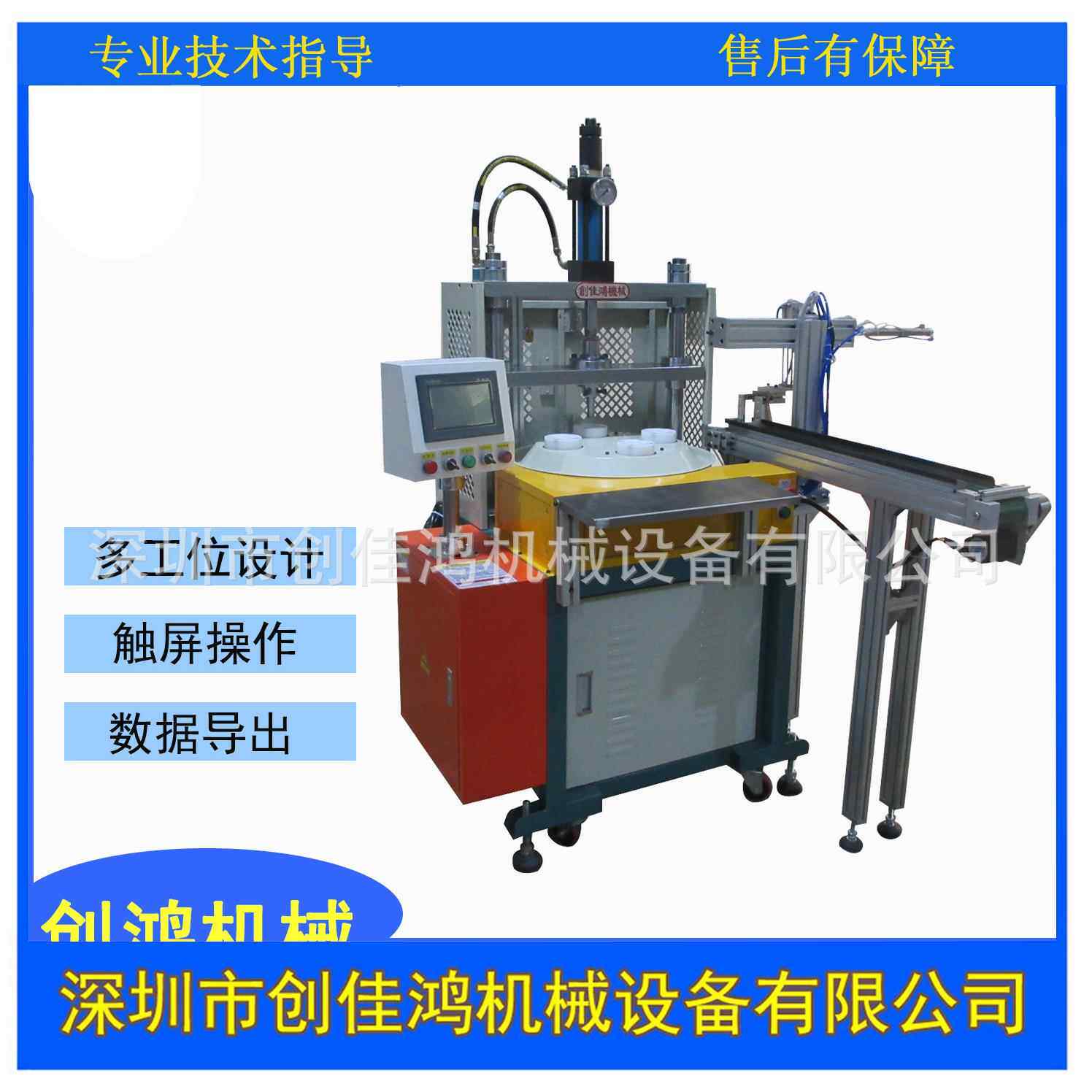 精密多工位伺服液压机顶针衬套压装成型液压压床高效率低噪音