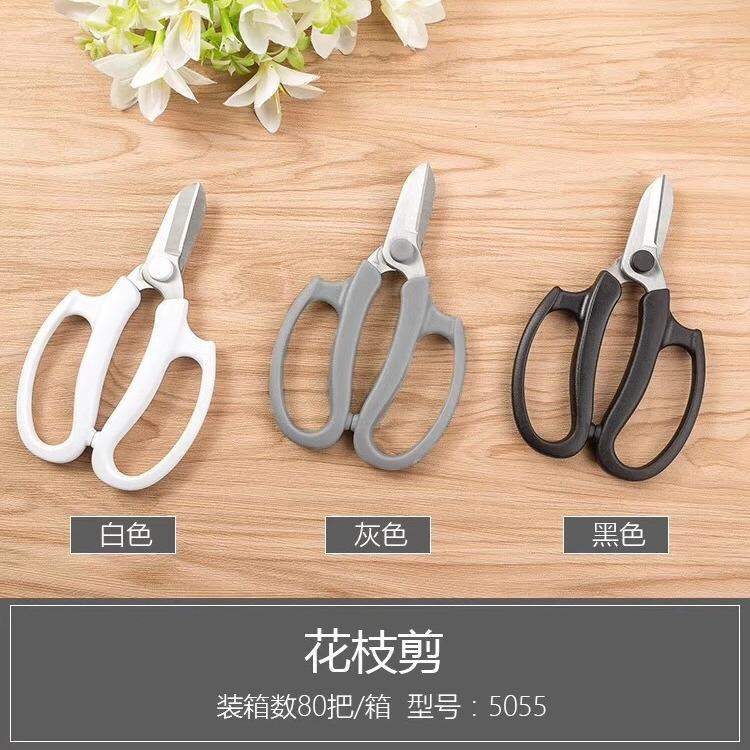 花艺剪刀 鲜花剪花剪刀 圆头花店家用插花园艺剪修枝剪刀多用途