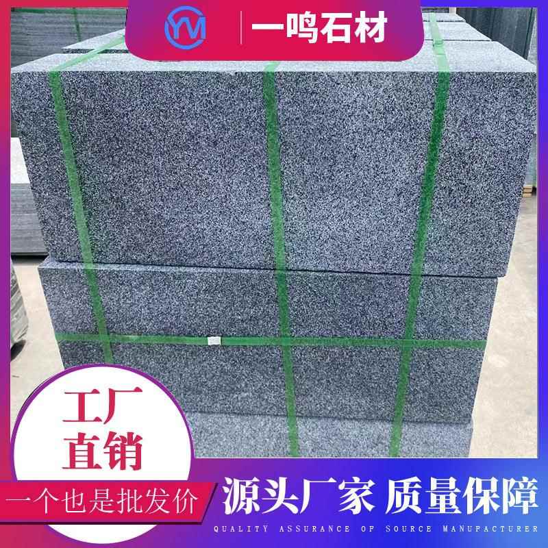 芝麻灰路沿石高速道路安装建筑灰麻路边石花岗岩火烧面路缘石