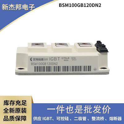 供应现货功率二极管 TT520N22KOF TT600N16KOF TT790N16KOF