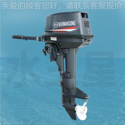 挂机锋舟舷外机价摩托艇冲舰艉机格船船用马达质32631优价廉