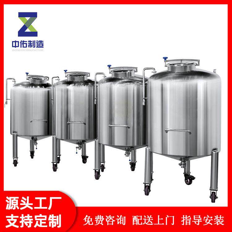 液碱槽罐厂家加工生产不锈钢304立式工业盐酸容器 316L硫酸硝酸罐