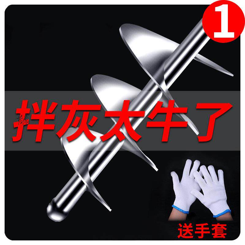 螺旋搅拌杆灰浆电锤配件混凝土搅拌机工具瓦工水钻头两用搅拌器