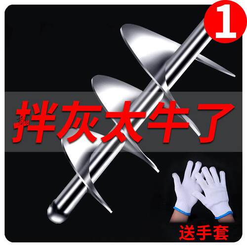 螺旋搅拌杆灰浆电锤配件混凝土搅拌机工具瓦工水钻头两用搅拌器